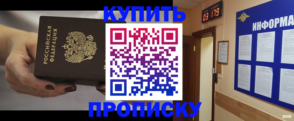 миграционный учет в Верхней Пышме