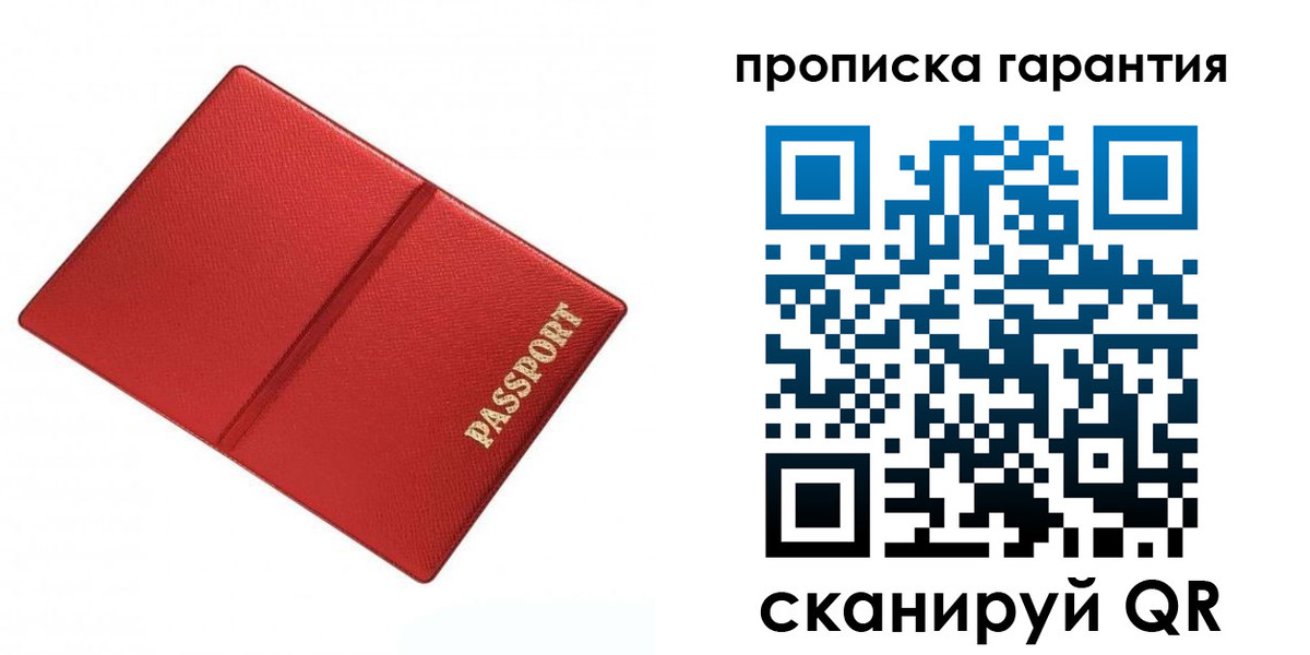временная регистрация госуслуги в Верхней Пышме