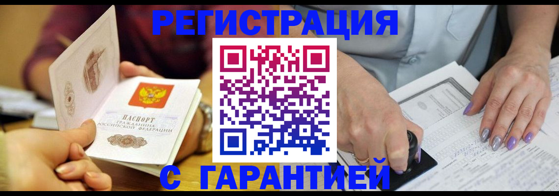 регистрация для школы в Верхней Пышме