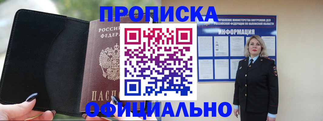 найти адрес прописки в Верхней Пышме