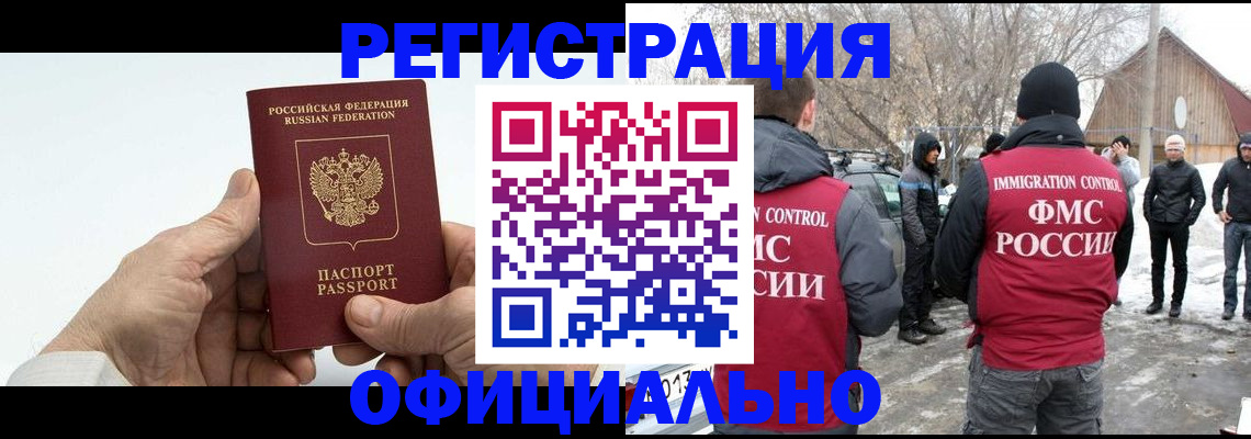 временная регистрация в квартире в Верхней Пышме